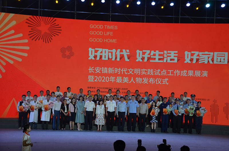 熱烈慶祝品質三部朱冬云獲評為“長安鎮2020年最美工人”
